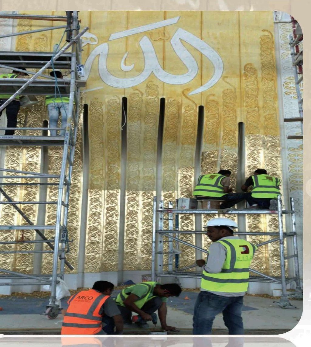 Qibla wall decorative GRG panels and calligraphy during installation, Sheikh Khalifa Bin Zayed Al Nahyan Mosque, Al Ain